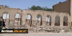 نوسازی، بهسازی و مقاوم سازی ساختمان های فرسوده دانشگاه