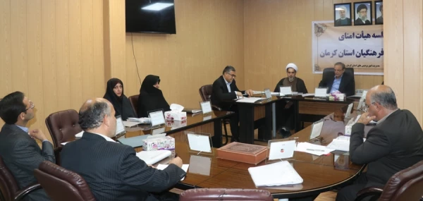 چهارمین جلسه هیأت امنای دانشگاه