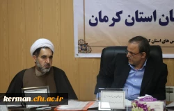 چهارمین جلسه هیأت امنای دانشگاه