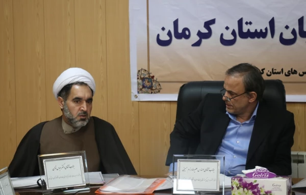 چهارمین جلسه هیأت امنای دانشگاه