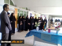 برگزاری نمایشگاه عکاسی و نقاشی