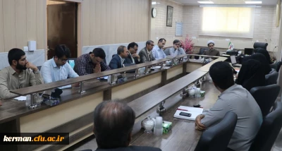 دومین جلسه هم اندیشی طرح اجرایی کارورزی بالینی در دانشگاه فرهنگیان کرمان برگزار شد.