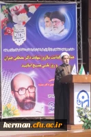 همایش اساتید بسیجی دانشگاه های سراسر استان