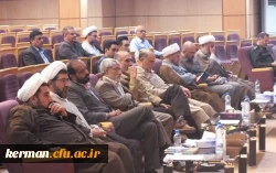 همایش اساتید بسیجی دانشگاه های سراسر استان