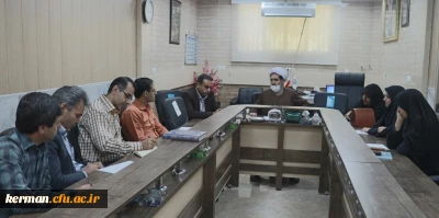 نوزدهمین شورای نظارت دانشگاه فرهنگیان استان کرمان برگزار گردید.