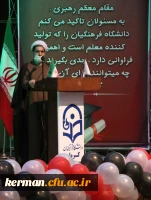 جشن دانش آموختگی دانشجویان ورودی 93