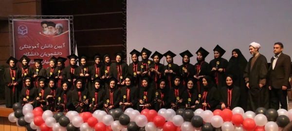 جشن دانش آموختگی دانشجویان ورودی 93