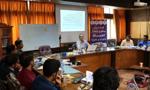 کارگاه آموزشی تربیت کادر متخصص جهت پیشگیری از آسیب های اجتماعی