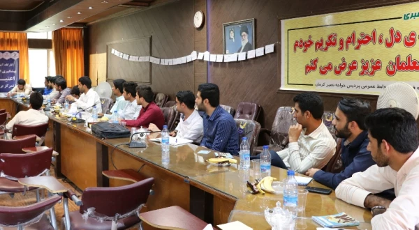 کارگاه آموزشی تربیت کادر متخصص جهت پیشگیری از آسیب های اجتماعی