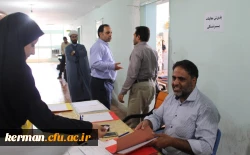 مصاحبه آزمون استخدام پیمانی آموزش و پرورش - مرداد 97