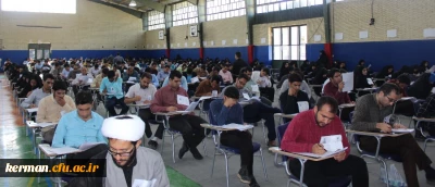 برگزاری آزمون اصلح مهارت آموزان ماده 28 در دانشگاه فرهنگیان استان کرمان