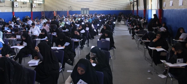 آزمون اصلح مهارت آموزان ماده 28