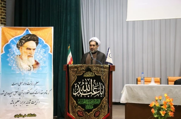 مراسم استقبال از دانشجومعلمان