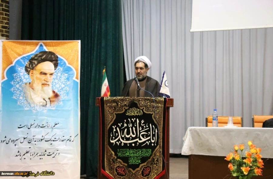 مراسم استقبال از دانشجومعلمان