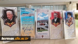 تبلیغات محیطی دانشگاه در شروع سال تحصیلی جدید