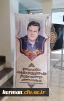 تبلیغات محیطی دانشگاه در شروع سال تحصیلی جدید