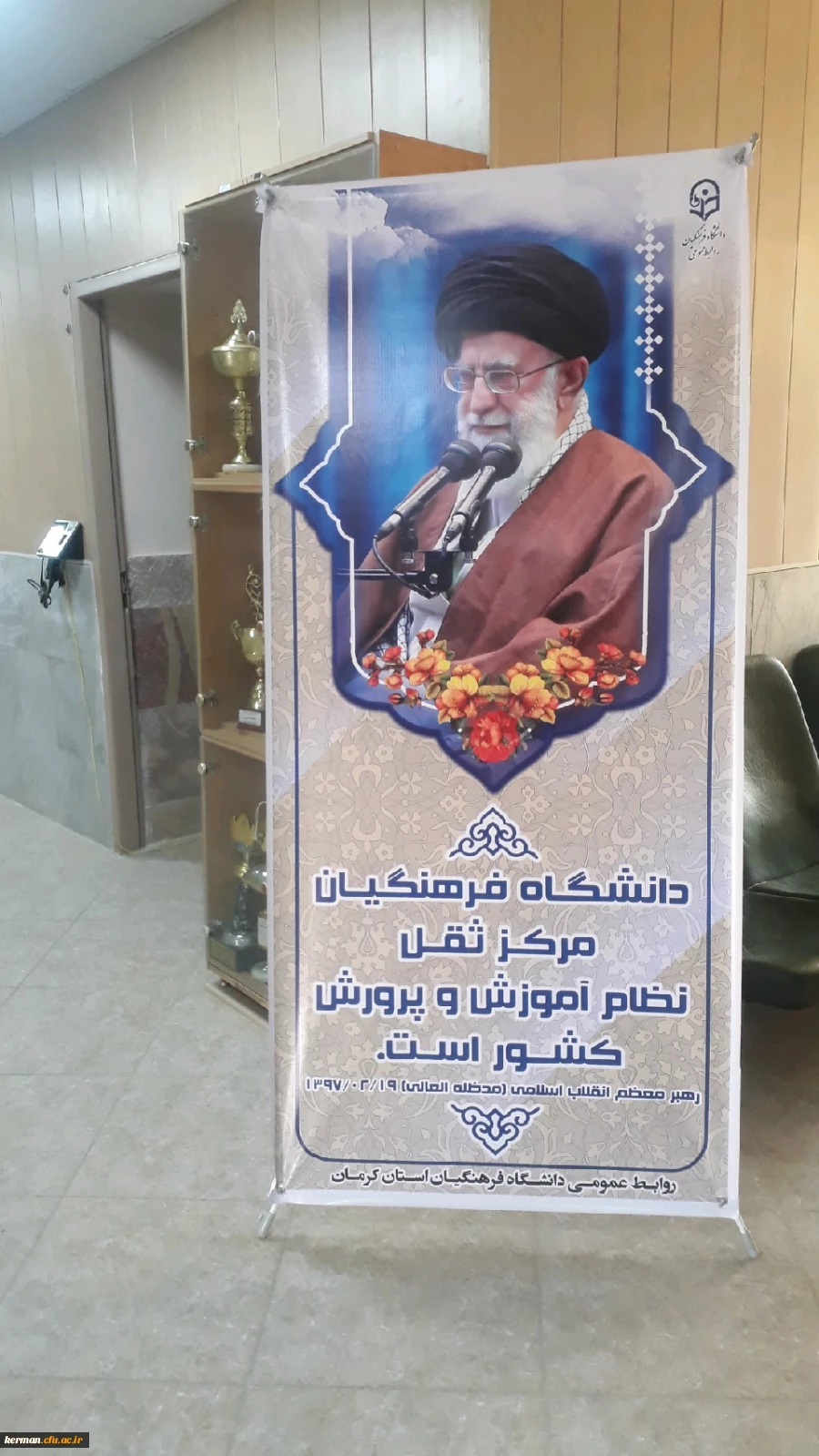 تبلیغات محیطی دانشگاه در شروع سال تحصیلی جدید