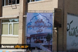 تبلیغات محیطی دانشگاه در شروع سال تحصیلی جدید