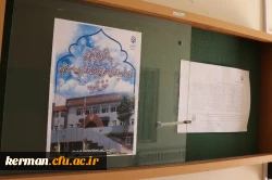 تبلیغات محیطی دانشگاه در شروع سال تحصیلی جدید