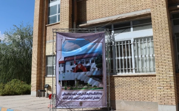 تبلیغات محیطی دانشگاه در شروع سال تحصیلی جدید