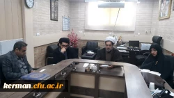 بیست و پنجمین جلسه شورای اداری دانشگاه