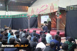 اولین سالگرد تدفین شهدای گمنام دانشگاه