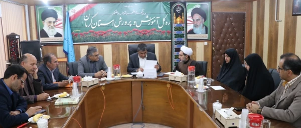 جلسه امضاء تفاهم نامه میان دانشگاه و اداره کل آموزش و پرورش