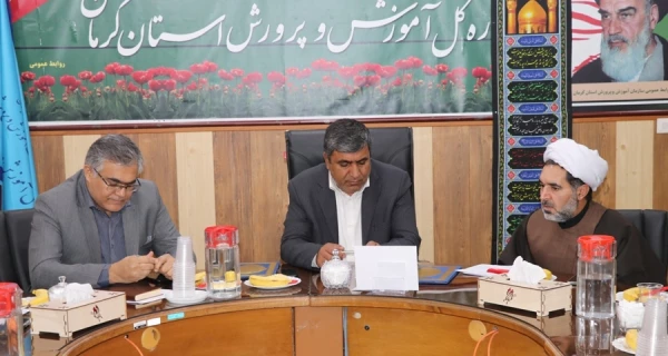 جلسه امضاء تفاهم نامه میان دانشگاه و اداره کل آموزش و پرورش