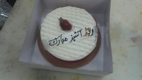 تقدیر از آشپزهای دانشگاه