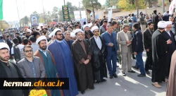 راهپیمایی 13 آبان ماه