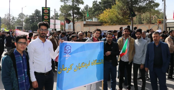 راهپیمایی 13 آبان ماه