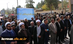 راهپیمایی 13 آبان ماه