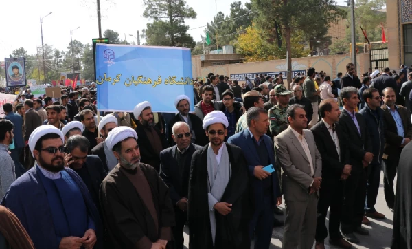 راهپیمایی 13 آبان ماه