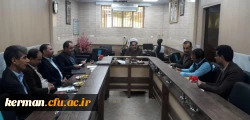 هم اندیشی و امکان سنجی به منظور توسعه کمی و کیفی دانشگاه فرهنگیان استان کرمان