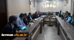 هم اندیشی و امکان سنجی به منظور توسعه کمی و کیفی دانشگاه فرهنگیان استان کرمان