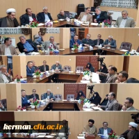 جلسه هم اندیشی با رؤسای سابق مراکز تربیت معلم استان