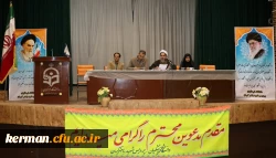 جلسه پرسش و پاسخ دانشجویی پردیس شهید باهنر