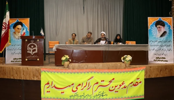 جلسه پرسش و پاسخ دانشجویی پردیس شهید باهنر