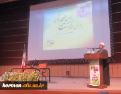 جشن ۳۰ سالگی تشکیل بسیج دانشجویی