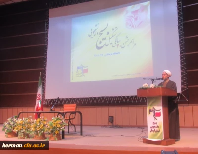 جشن ۳۰ سالگی تشکیل بسیج دانشجویی در دانشگاه فرهنگیان کرمان برگزار شد