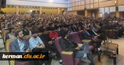 جشن ۳۰ سالگی تشکیل بسیج دانشجویی