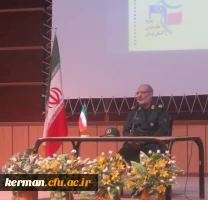 جشن ۳۰ سالگی تشکیل بسیج دانشجویی