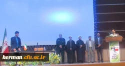 جشن ۳۰ سالگی تشکیل بسیج دانشجویی