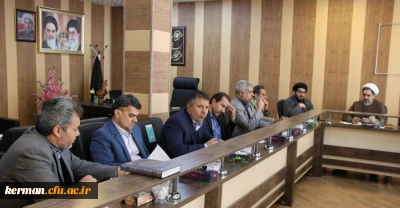 بیست و دومین جلسه شورای دانشجویی دانشگاه فرهنگیان استان کرمان