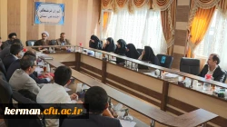 چهلمین جلسه شورای فرهنگی و اجتماعی دانشگاه