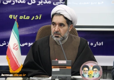 رئیس دانشگاه فرهنگیان استان کرمان در گردهمایی مدیران و رؤسای آموزش و پرورش شهرستان ها و مناطق استان کرمان، گفت: تربیت معلمانی در تراز جمهوری اسلامی ایران، مهمترین رسالت دانشگاه فرهنگیان است.