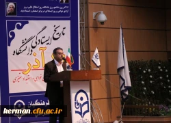 مراسم گرامیداشت روز دانشجو