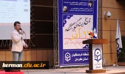 مراسم گرامیداشت روز دانشجو