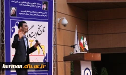 مراسم گرامیداشت روز دانشجو