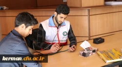 مراسم گرامیداشت روز دانشجو